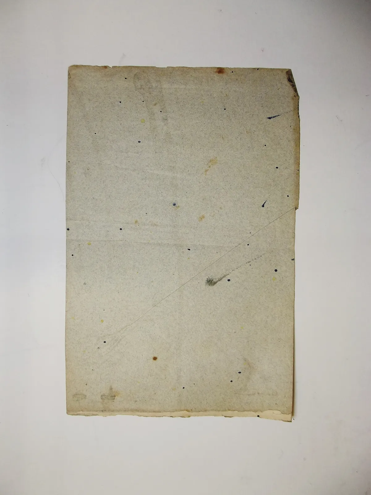 Guarda de libro