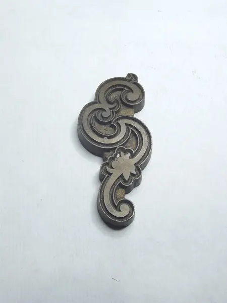 Sello de bronce